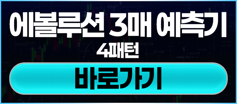 3매 ABCD